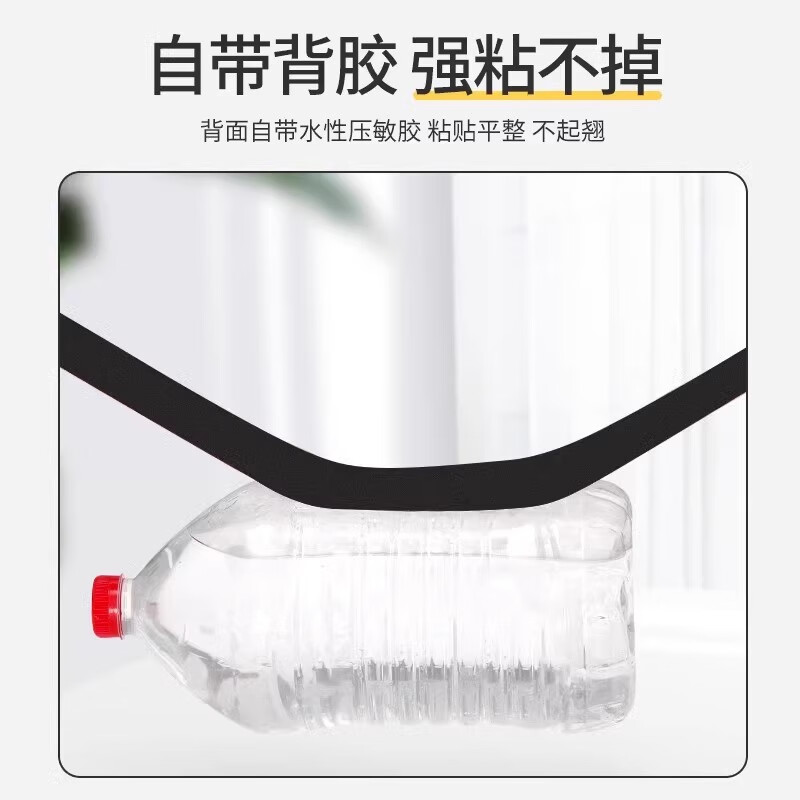 艺贝窗户包边框装饰条贴纸翻新自粘防水框套改色贴膜阳台门窗美化遮丑 哑光黑色-5米长 10厘米宽（测好宽度长度再下单）