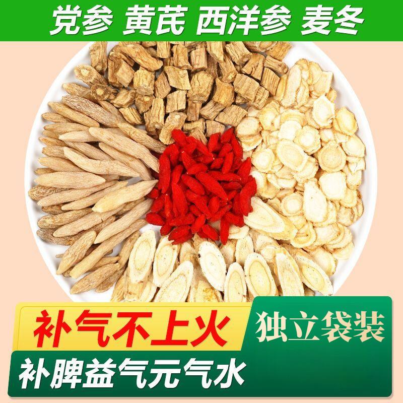 ����ε��λ���������屦����ʪ�轡��Ƣθ������������װ��������� Ԫ���衾5g*15����