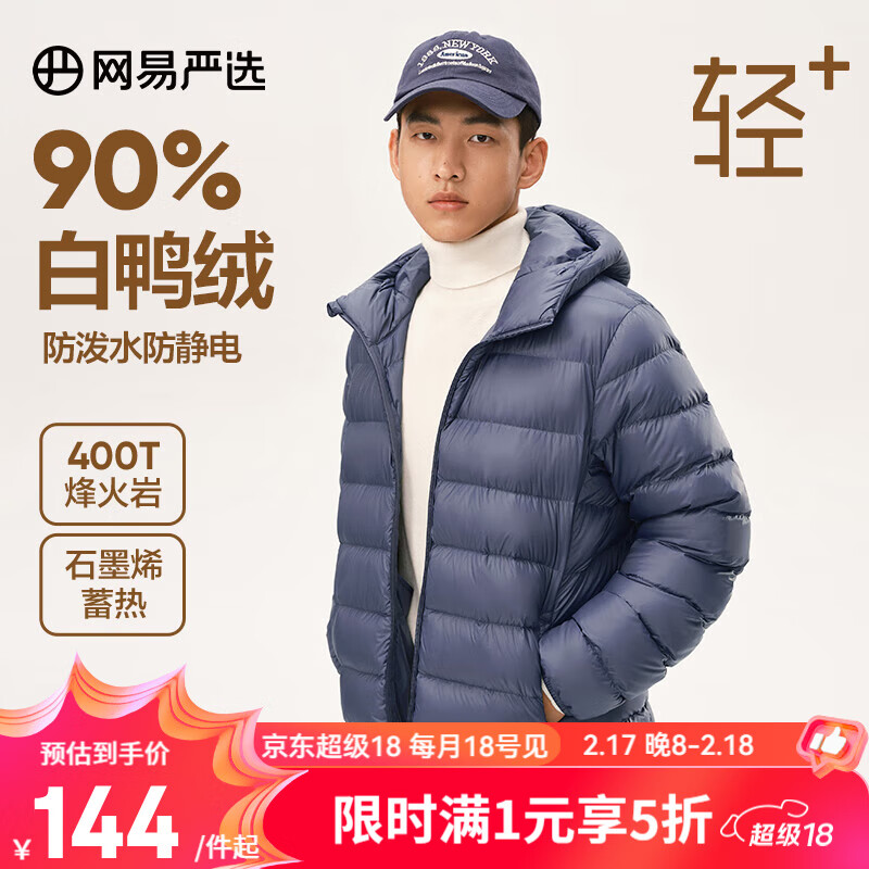 ������ѡ�����������������ʯīϩ������ů���޷��ڵ����ȱ�ů����Զ���� ��ñ*��ҹ�� XL