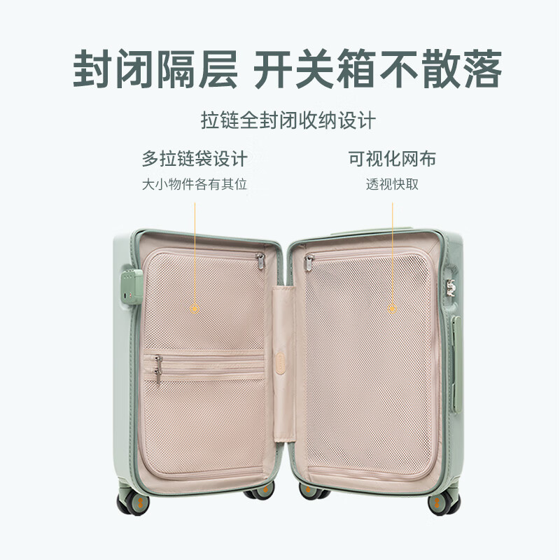 地平线8号行李箱20英寸旅行登机箱男女TSA密码箱万向轮Flora系列 小岛蓝