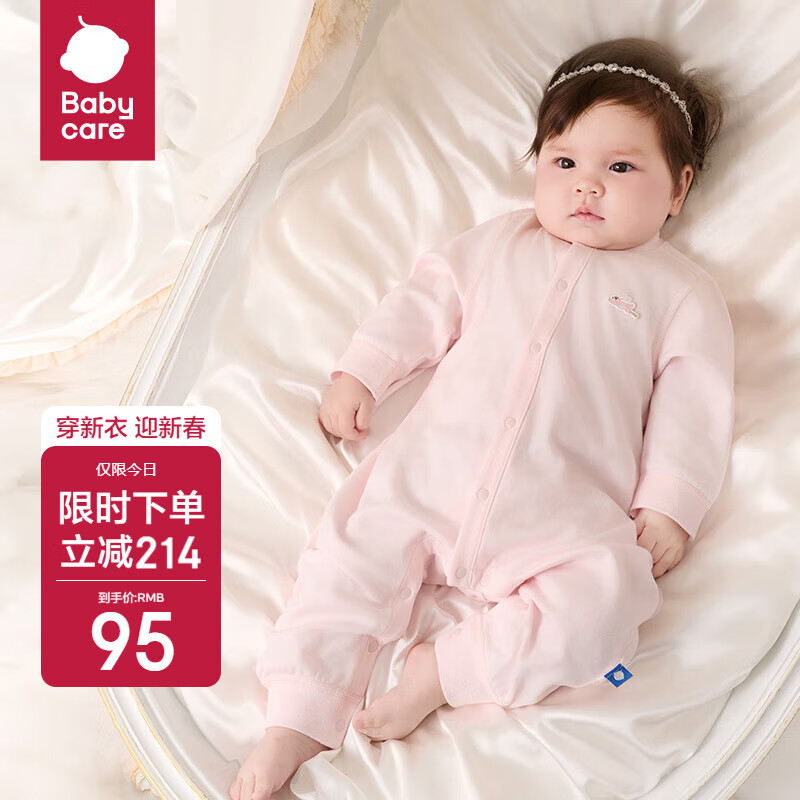 ���ڲ�����babycareӤ�������´����п�������װӤ�׶���ƨ�� ���Ʒ� 66cm 