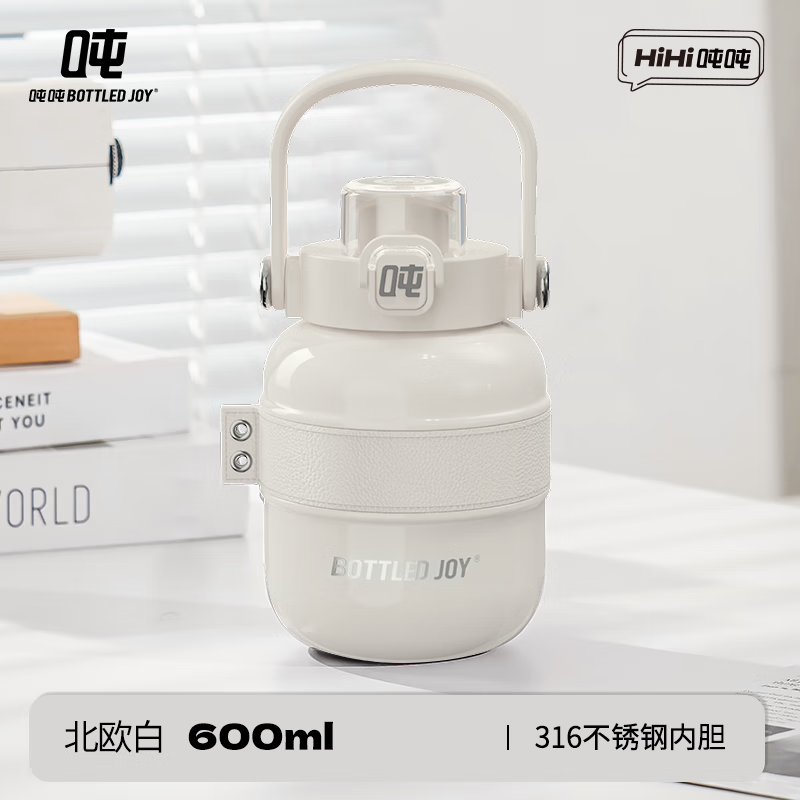 BOTTLED JOY�ֱ��±���һ���ֱ�316����ֳ��ذ칫��Я������Ůѧ��ˮ�� ��ŷ��-600ml