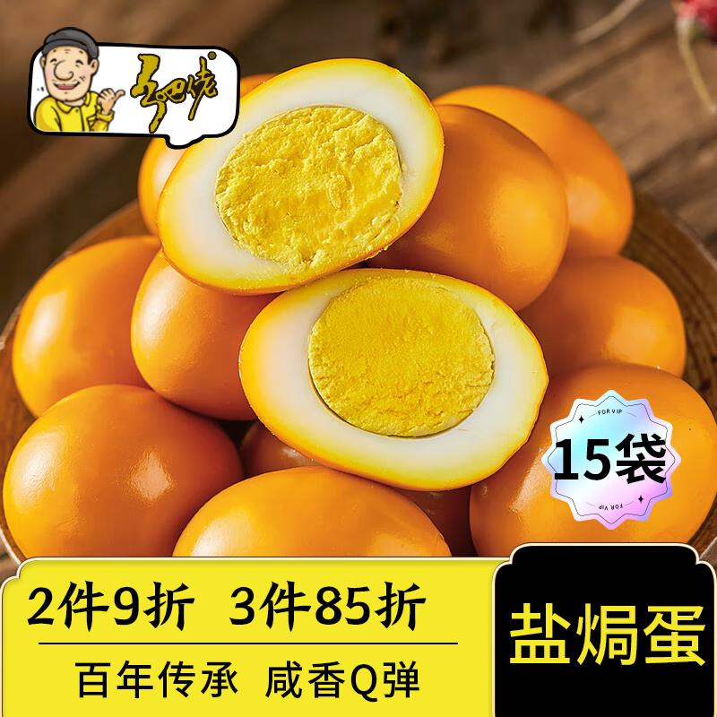 ������������±���Οhζ��С��ʳƷ���㼦������������װ30g*15��