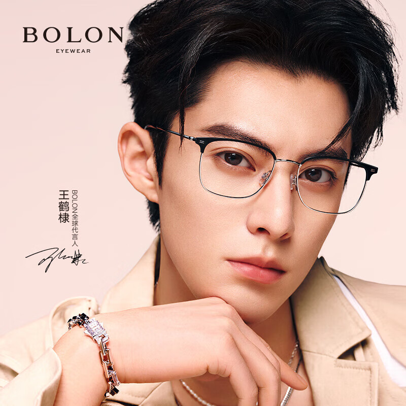 暴龍（BOLON）近視眼鏡框 25年新品王鶴棣同款鈦合金眉線型眼鏡架 BA7009 精選 B15-啞黑銀 配依視路鉆晶1.60防藍光鏡片