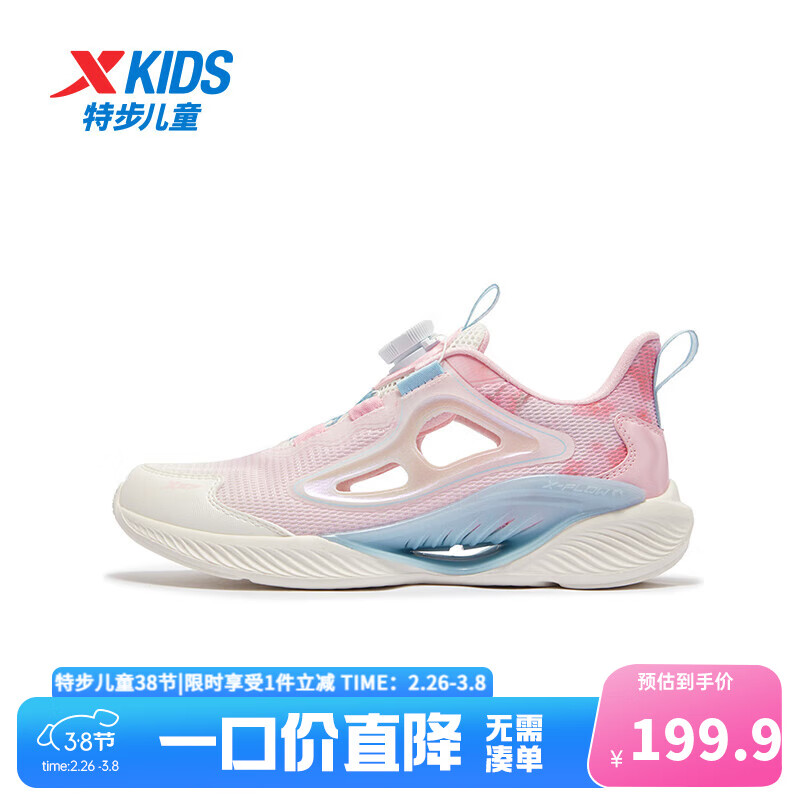 �ز������8.0������Ь��ͯЬ��Ůͯ�οտ���͸�������ת�۶�ͯ��Ь ����/ѩ��� 36 ��