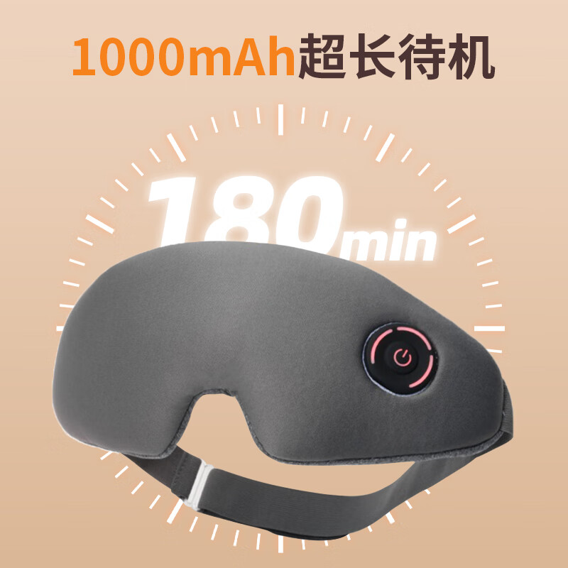 昕科昕科睡眠眼罩usb充电加热热敷眼罩3D遮光助睡眠缓解眼疲劳午睡 无线热敷眼罩ES016-丁香粉