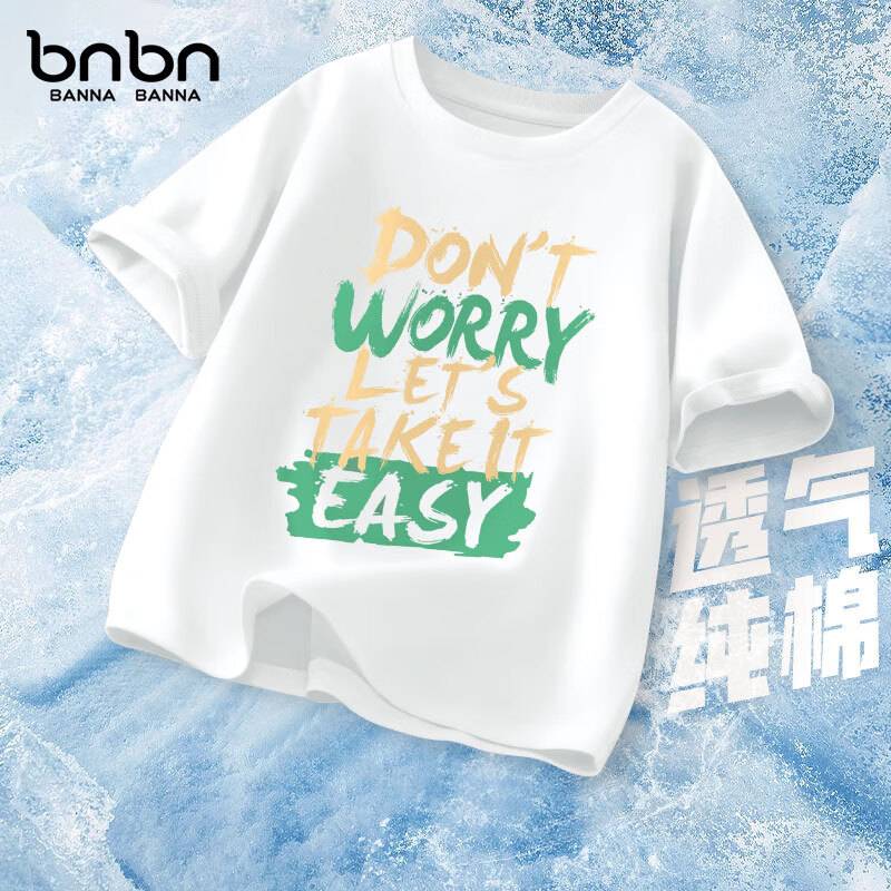 ���ڲ��������ɰ�����ͯ��װ��װ2025�¿�Ʀ˧��Сͯװ�ļ������ͯ�·��к� Nfly�� 150