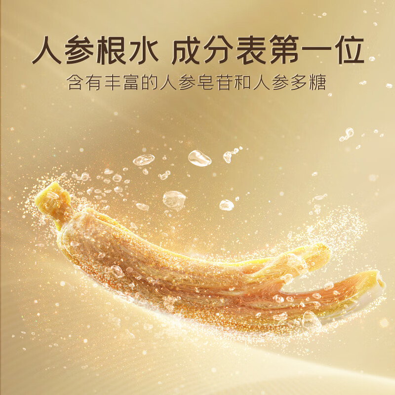 彤人秘黑金水乳套装抗皱紧致淡纹补水保湿不油腻温和易吸收爽肤水乳液