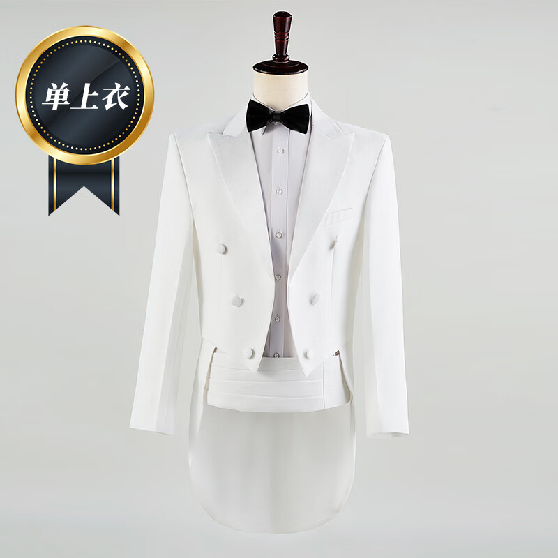 IMPRESSWIT燕尾服男演出服主持西服套裝男士歌手西裝婚禮魔術(shù)師合唱指揮服 純白燕尾服單上衣 S