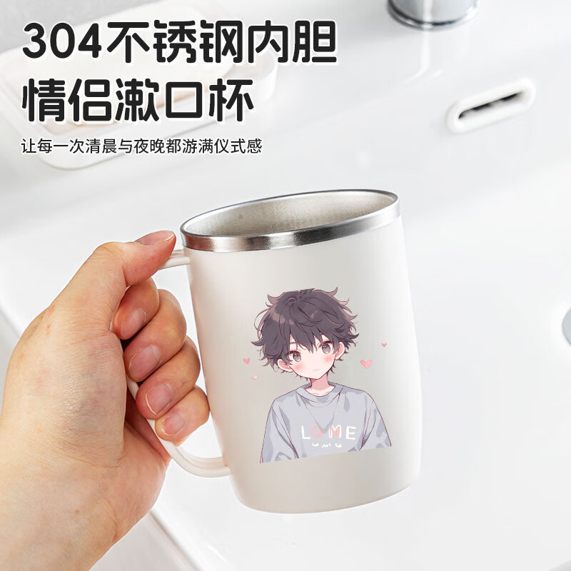 304不锈钢漱口杯情侣刷牙杯高颜值学生牙刷杯牙缸洗漱杯牙杯牙具 情侣2个装【蓝色男孩+粉色女孩】