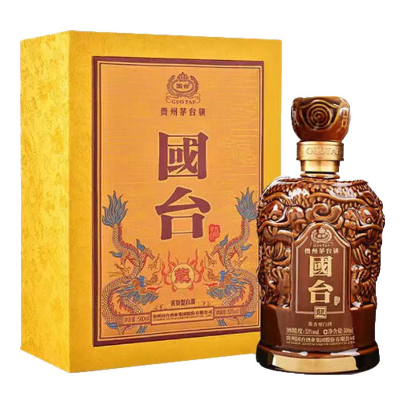 双十二篇-从几十元，到上千元，各价位酱香型白酒推荐（建议收藏）-2020-12