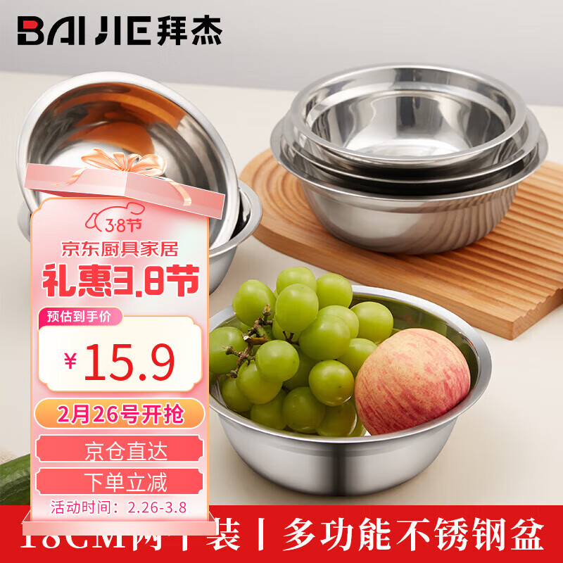 �ݽܲ�����費�����������������뷹��ɳ��������� 18CM2ֻװ