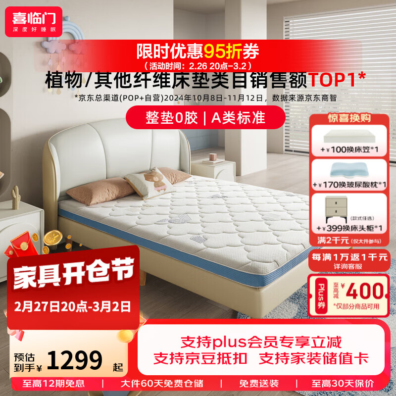 ϲ����ĸӤ���� ŵ��ƫӲ֧�ż�׵���� A���׷����� ˫�˿����������� ��0��������ŵ��8H ��A��ɲ�ɹ�� 135*200cm