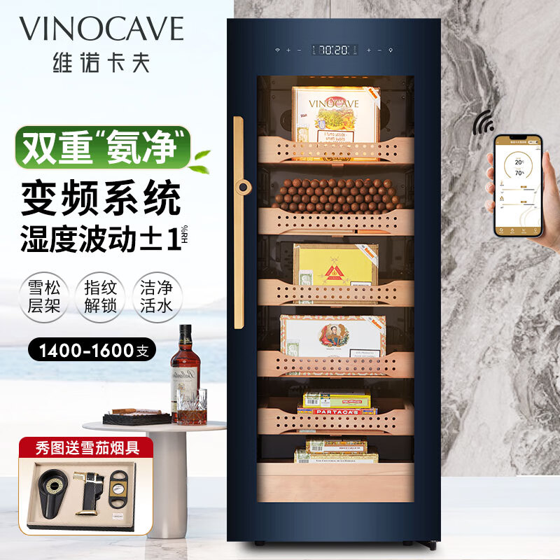 άŵ VinocaveѩѹºʪõѩѺ˪ѩѱ䱣ʪ CH-200AH Լ1500֧4278Ԫ