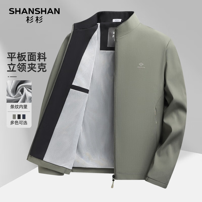 SHANSHANɼɼ�п���2025������������ʱ�з���������ʿ�ճ�ͨ�ڼп������� ����ɫ L /175