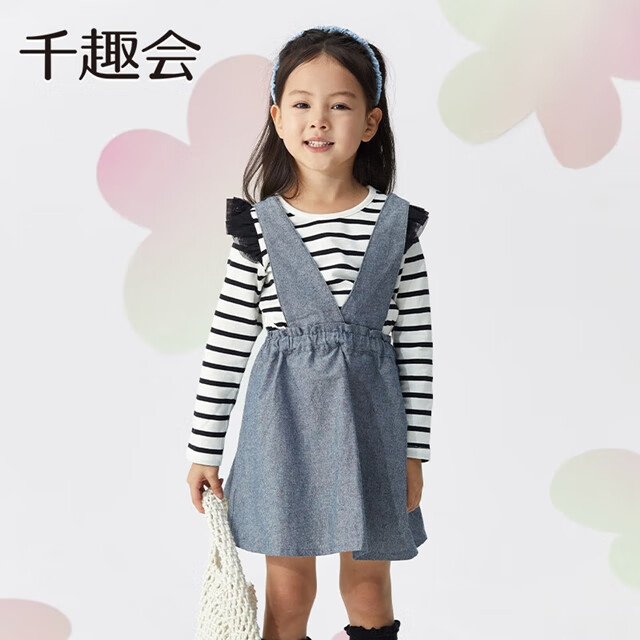 千趣会童装25春秋款儿童打底衫网纱条纹女童纯棉休闲甜美长袖T恤 烟蓝色x本白色 160 cm