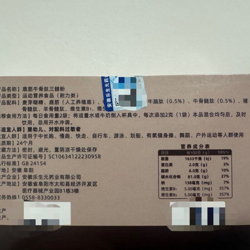 智能科技新纪元：常圣智能引领行业发展
