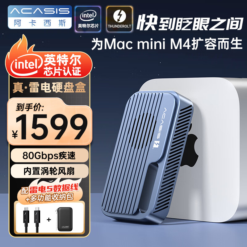 ������˹��acasis��80GbpsӲ�̺� USB4 V2 �ƶ�Ӳ�̺�M.2 NVMe����5�׵�5/4 USB4����Mac M4����SSD�������ݺ�TB501