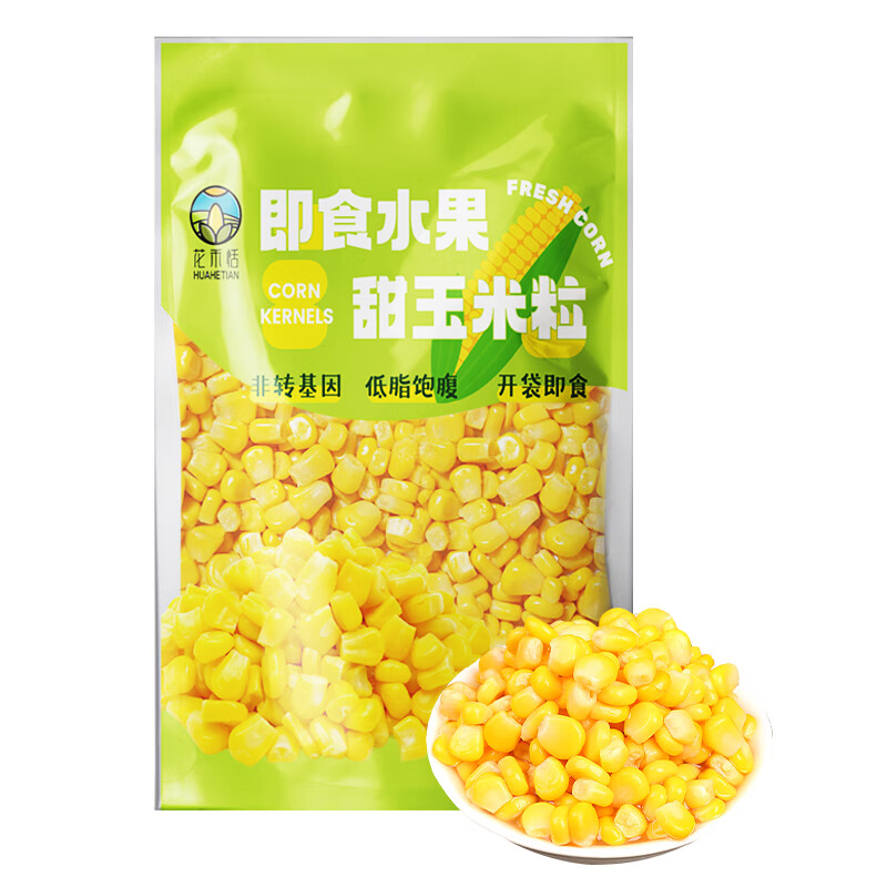 花禾恬即食水果甜玉米粒800g 80g*10袋 1号会员店源头直发