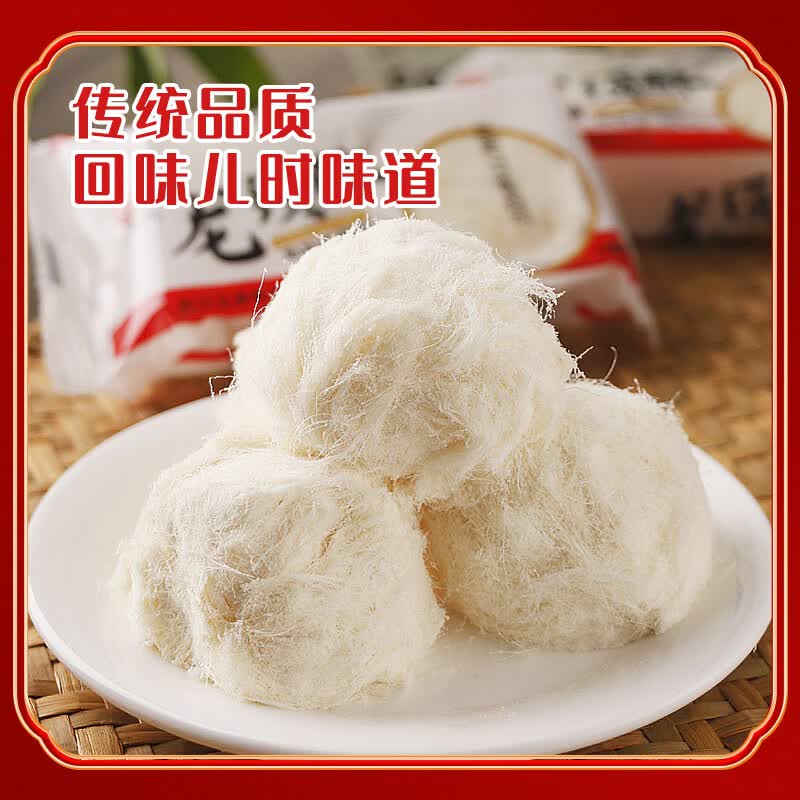 初见半夏 须酥原味整 箱装320g(8袋)