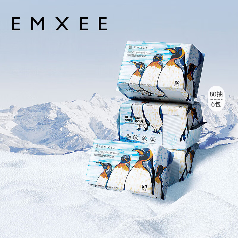 嫚熙（EMXEE）蓝企鹅绵柔巾婴儿宝宝一次性洗脸巾干湿两用手口清洁巾 80抽*6包