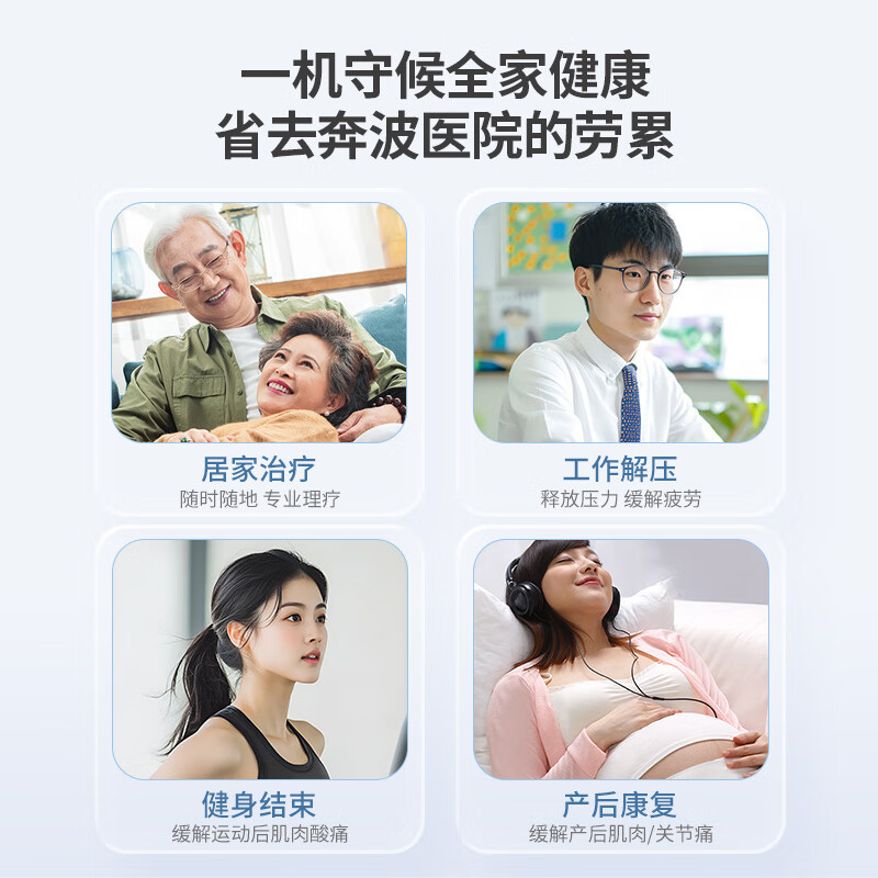 佐盈森电脑中频脉冲电治疗仪医院电疗仪电极贴片家用镇痛煅练肌肉按摩仪 三通道透热医用款橡胶电极片+自粘贴片（哪疼贴哪）