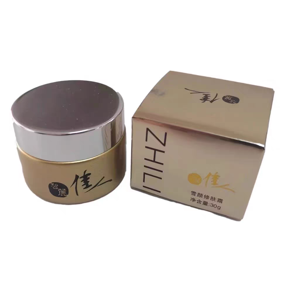 智丽佳人护肤品日晚霜保养液保湿紧致修护补水套装美容院 修肤霜