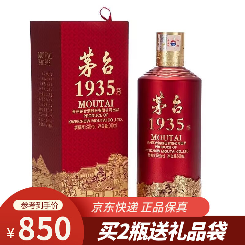 ę́1935  ę́1935�����Ĵ��� 53�Ƚ����Ͱ׾� 53%vol 500mL 1ƿ ę́1935 ��ƿ