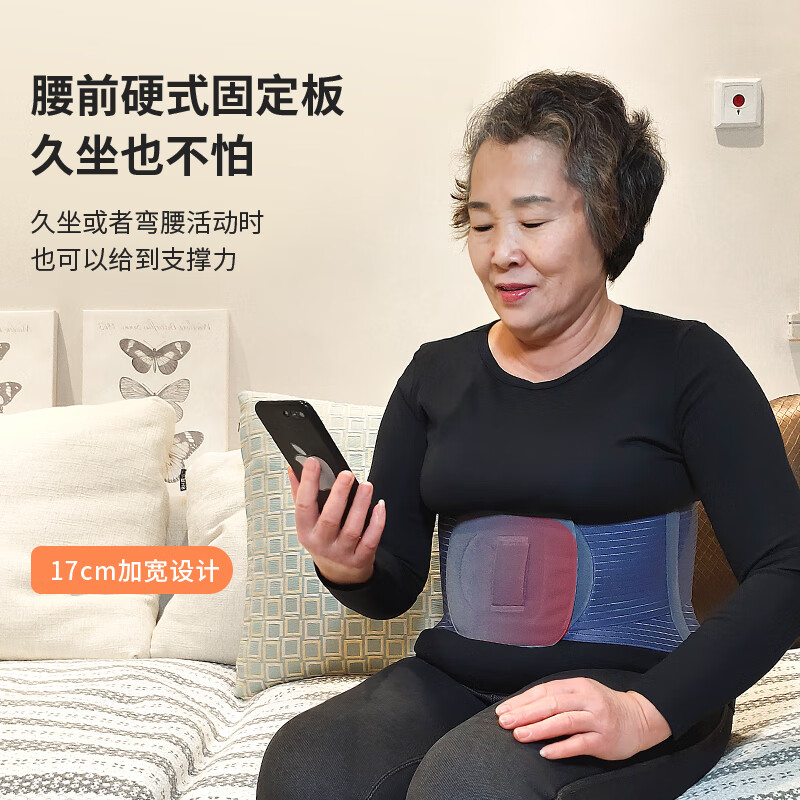麦德威（medwe）医用护腰带加热腰护腰带暖腰带腰托护腰固定老人男女夏季通用护具 蓝色护腰带 M（2.3尺~2.6尺）