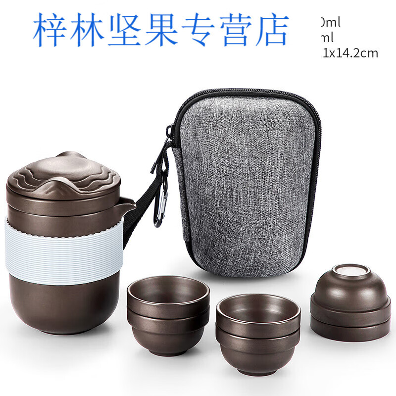 HYWLKJ唐仙旅行茶具户外便携包一壶六杯功夫茶壶茶杯收纳包一体泡茶器B 猫耳一壶六杯68