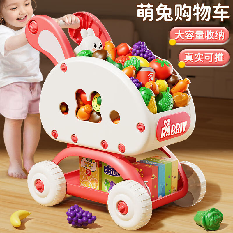 脘錸大號兒童過家家玩具小推車購物車玩具蔬菜水果切切樂男女孩3-6歲5 粉-兒童購物車【單車】不含配件