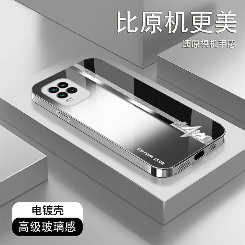 唯我范小米10手机壳电镀玻璃新款保护套简约商务高端散热轻薄全包直边防摔硬壳高级创意男女款 小米10青春版【经典黑-渐变珠光】 电镀玻璃壳