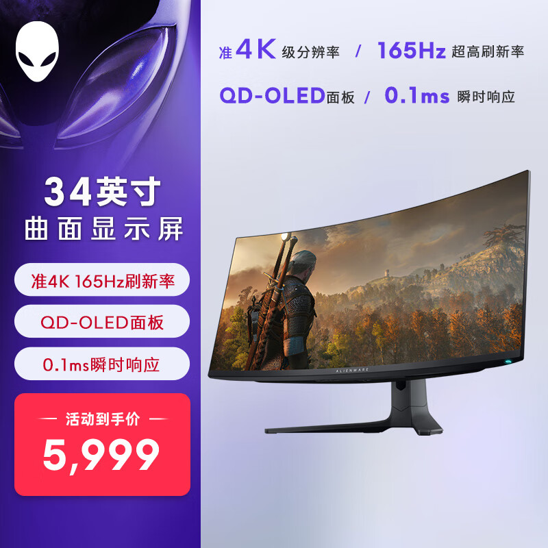 �����ˣ�ALIENWARE��34Ӣ�� ������ʾ�� ׼4K 165Hz 0.1ms�������ӵ�QD-OLED ��Ϸ��ˢ������AW3423DWF