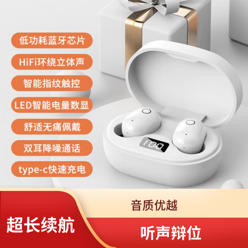 入耳式HIFI环绕立体声指纹触控蓝牙耳机真无线运动降噪通话长续航 黑色-佩戴舒适-LED数显-带充电仓