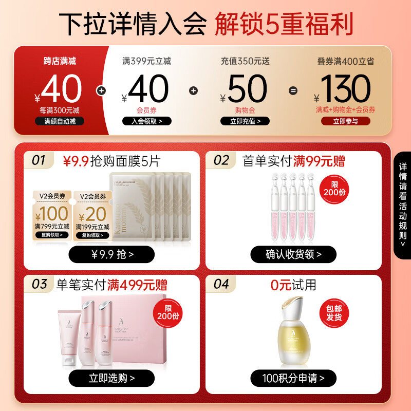 袋鼠妈妈卓薇防晒霜准孕妇可用物理防晒乳隔离霜二合一专用护肤化妆品彩妆 防晒隔离霜 SPF30/PA+++（40g）