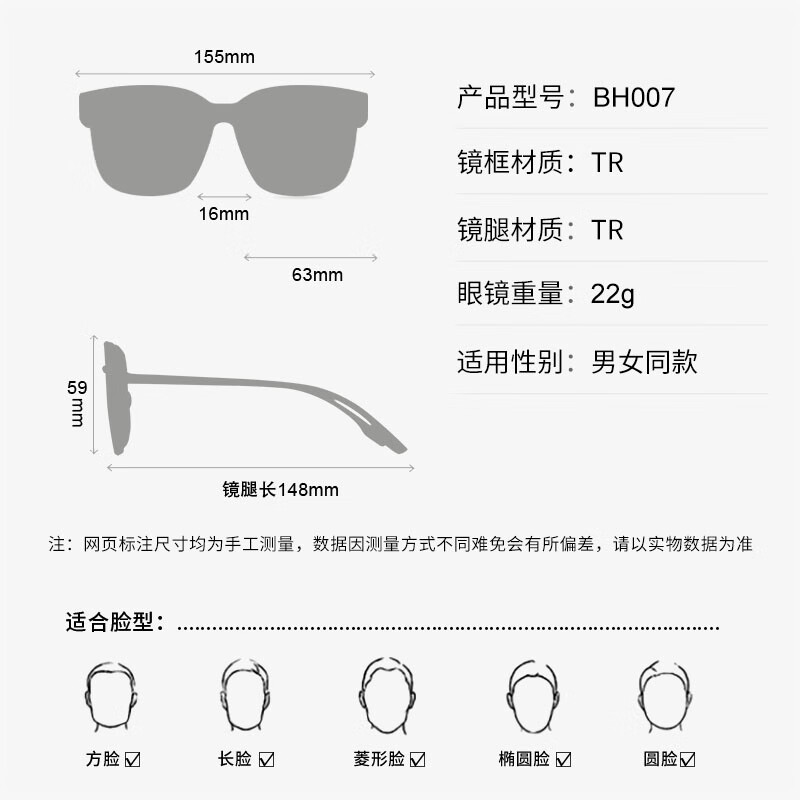 colore.in夜视眼镜开车专用男墨镜套近视眼镜日夜两用变色太阳镜驾驶防远光 黑框偏光灰