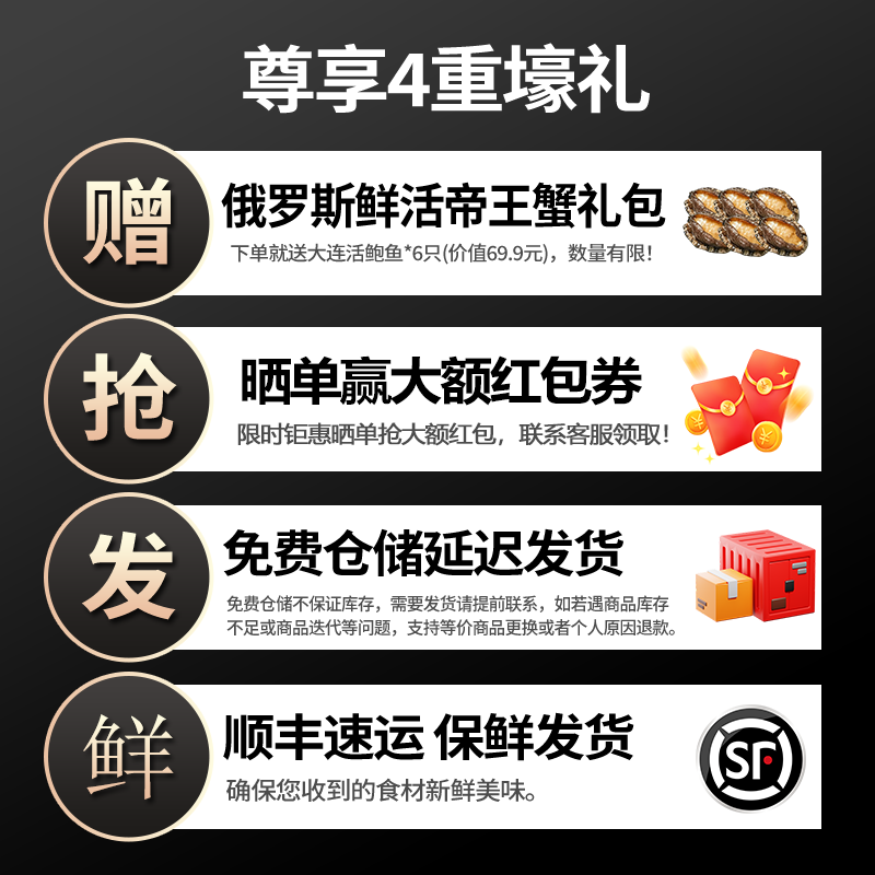 【热销推荐】帝王蟹俄罗斯进口帝皇蟹鲜活蟹海鲜礼盒大螃蟹 4.6-5斤/只【鲜活特大帝王蟹】