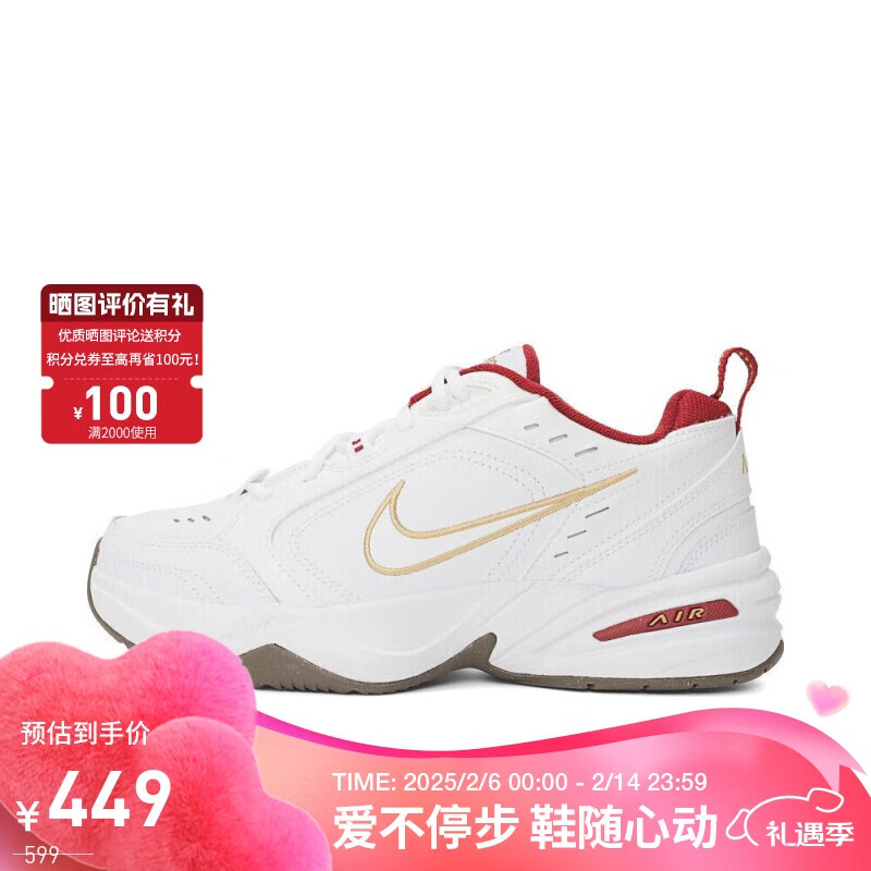 ͿˣNIKEѵЬ޶AIR MONARCH IV˶ЬIB4607-171 ɫ 42.5  ʵ415Ԫ