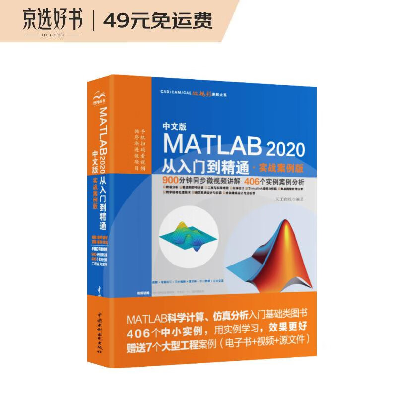 京东图书文具 2023-02-27 - 第14张  | 最新购物优惠券