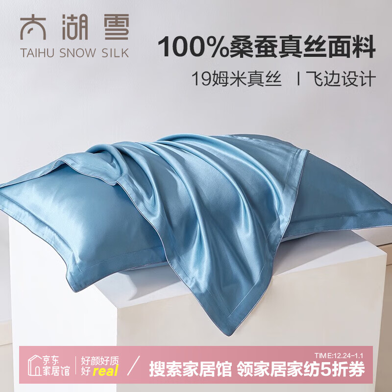 ̫��ѩ��˿����19ķ�״�ɫ��ͷ��ɣ��˿��о�׵���һֻװ�ɱ���� ������ 48*74cm