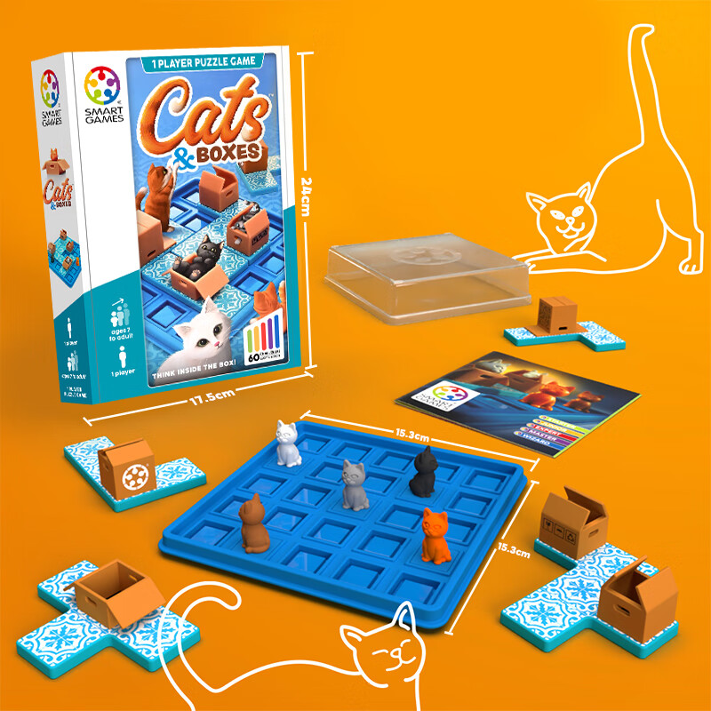 SMART GAMES猫咪快递盒 儿童益智玩具创意亲子闯关桌游 女孩开学礼物 7岁+