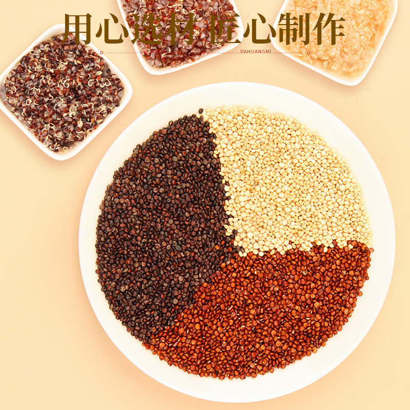 顺丰包邮】山东三色藜麦全麦馒头粗粮五谷杂粮主食代餐早餐不加糖 三色藜麦全麦馒头12个*80g【两种口味】