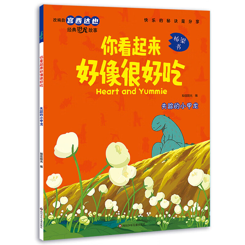 Ҳϵл汾㿴ܺó ͯ汾2-3-4-5-6׶԰ѧǰ˯ǰ 㿴ܺóԡʧٵС