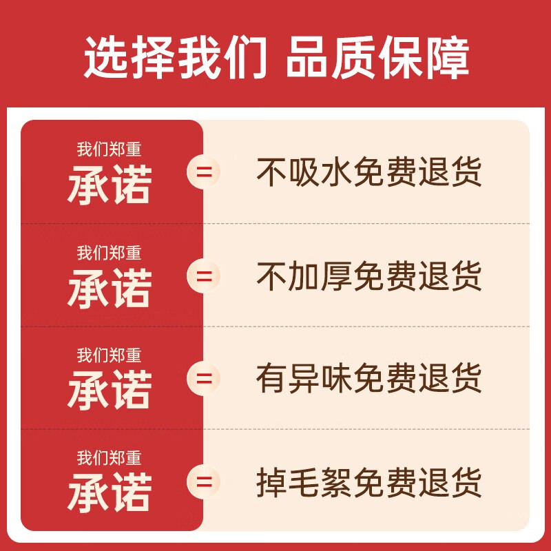 曼硕擦脚纸一次性家用加厚加大懒人擦脚布毛巾足浴擦脚巾抽取式无纺布 我们承诺 加厚加柔植物纤维3倍