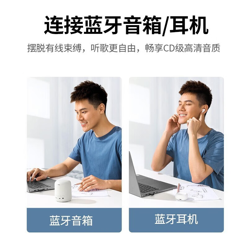 绿联【精选直发】 USB蓝牙适配器5.3发射器兼容5.0蓝牙音频接收器 PC 【蓝牙5.0】黑色简约款 传输距离20M