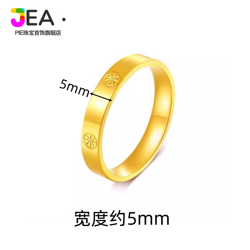 Jea.Pie矿石金戒指沙l金米字钻纹米字带钢印不掉侣款男女对戒送女友 宽度约5mm米字戒指 6号美码 专柜码数11号-13号