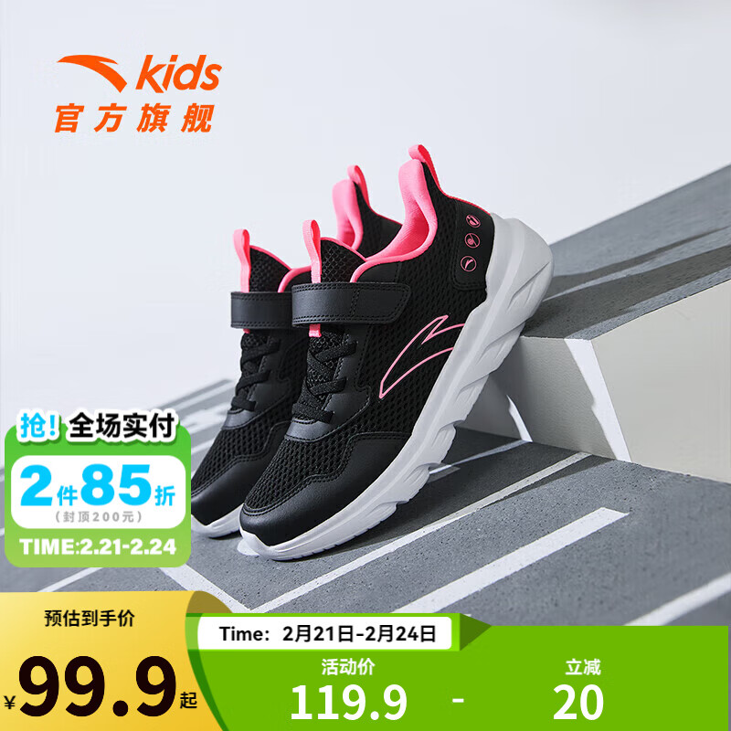 ���ڲ�������̤��ͯ�˶�ЬŮͯЬ2025�괺���¿�͸�������������Ԫ���ܲ�Ь�� ��/ӫ�����8 ��Ůͯ͸���� 39