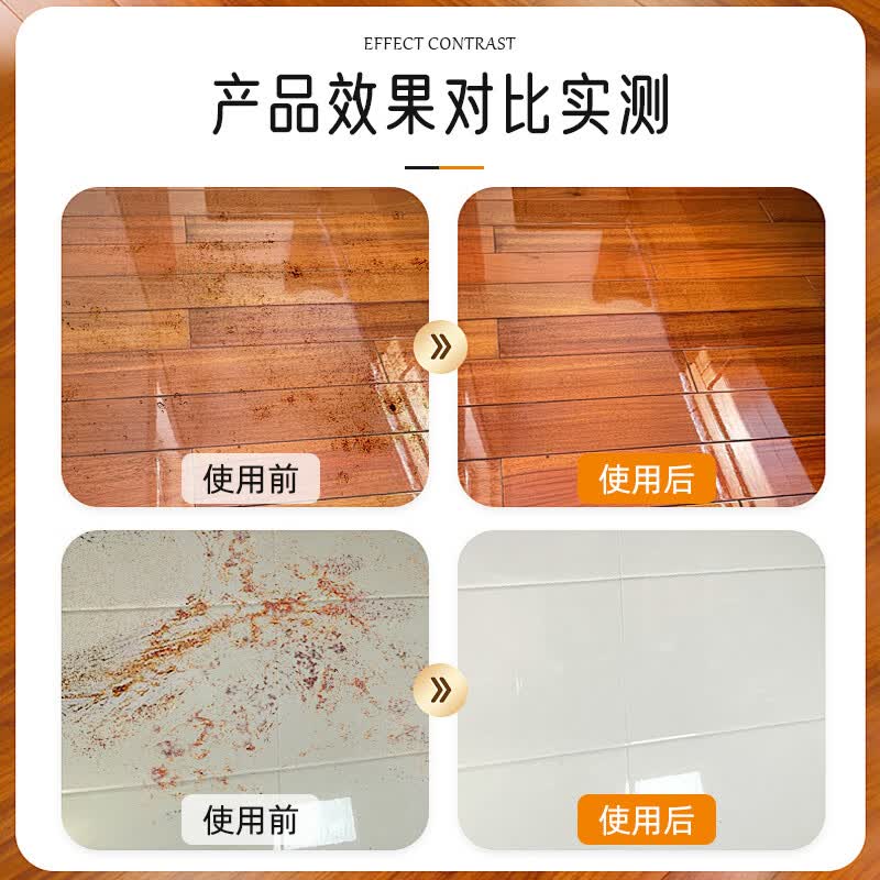 船牌地板清洁剂去污留香擦地拖地清洗剂地砖瓷砖木地板洗地专用清洁液 海风之息500ml*1瓶