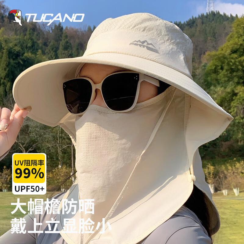 啄木鸟（TUCANO）防晒帽男女通用遮阳帽钓鱼帽登山帽太阳帽户外防紫外线护颈帽子男