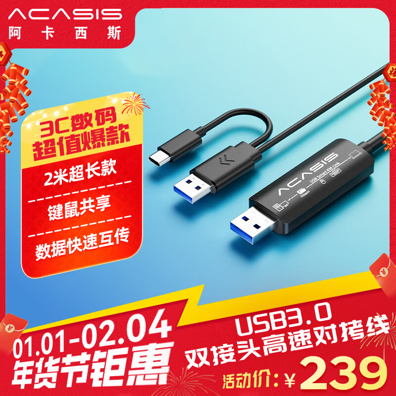 ������˹��acasis��USB3.0�Կ��߹��Թ��������ݻ���Type-c�����߹����������������ñʼǱ�̨ʽ��˫�ӿ�USB�Կ���
